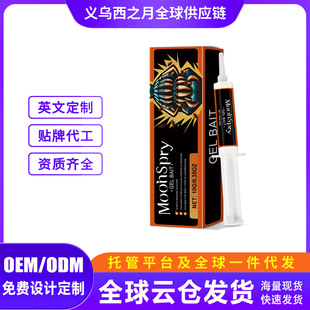 Moonspry Cockroach Bait Gel Daily Home Kitchen Bedroom Household Portable Cockroach Killing and Repellent Gel