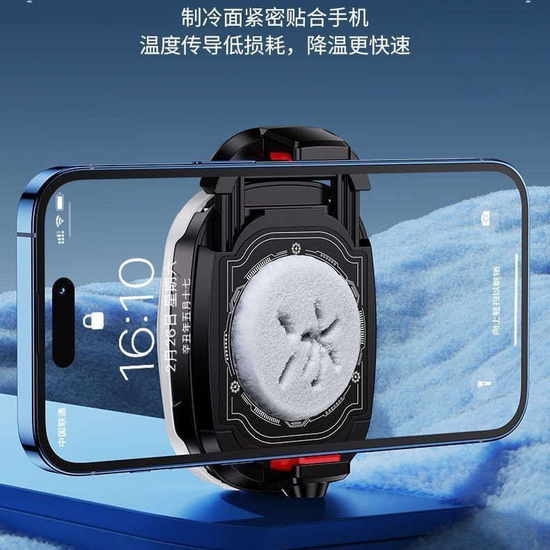 迈台无需插电手机散热器充电无线半导体制冷水冷降温风扇背夹冰封|undefined