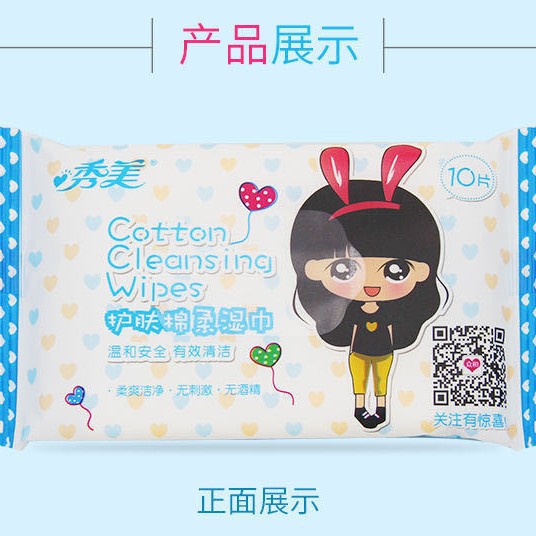 Regalos de 1 yuan, paquetes de envío a granel, envío de productos pequeños, envío de regalos, envío de envío expreso de Shentong.