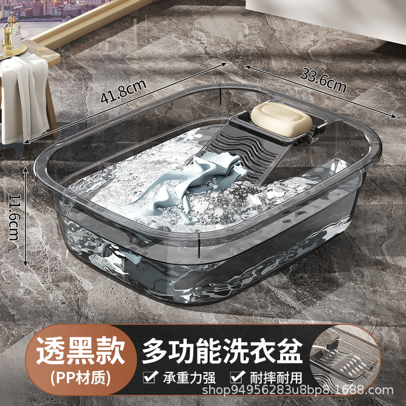 洗濯板と洗濯桶が一体化した大型家庭用衣類下着手洗い洗濯板学生寮靴下洗面器厚みのある|undefined