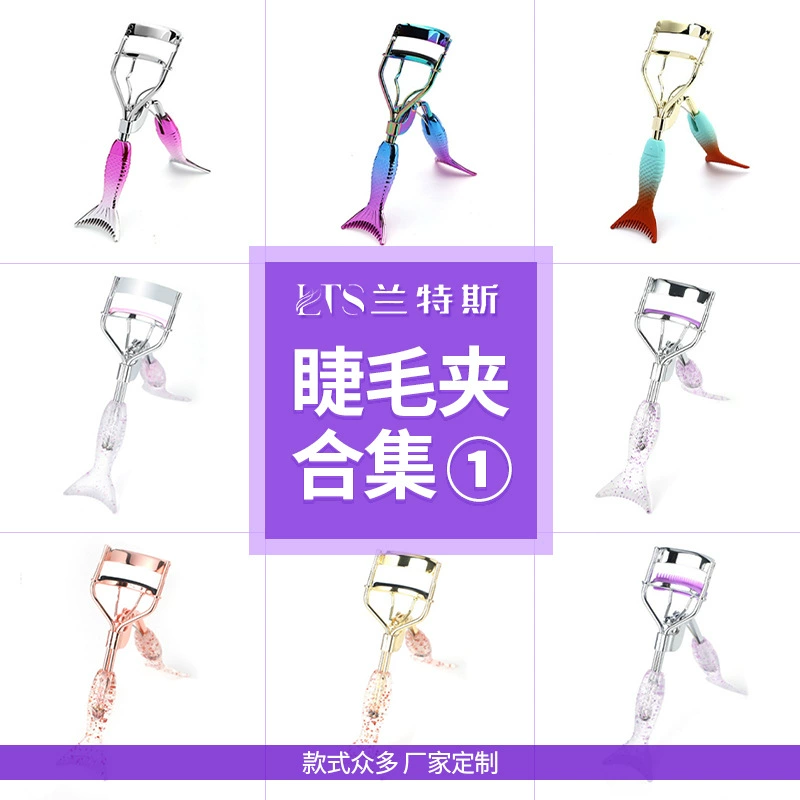 Широкоугольные бигуди для ресниц Цвет титановая градиентная ручка бигуди для ресниц пластиковая ручка бигуди для ресниц производитель в наличии