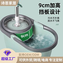 特卖速8旋转拖把桶套装懒人家用免手洗拖布桶手压拖把清洁套装
