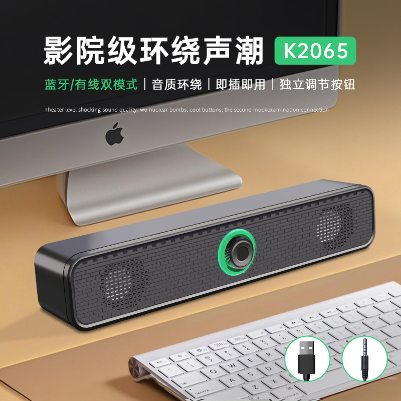 新型の越境コンピュータの音響のデスクトップの家庭用ノートパソコンの有線の小さいスピーカーのデスクトップの重いサブウーファのスピーカーの卸売り|undefined