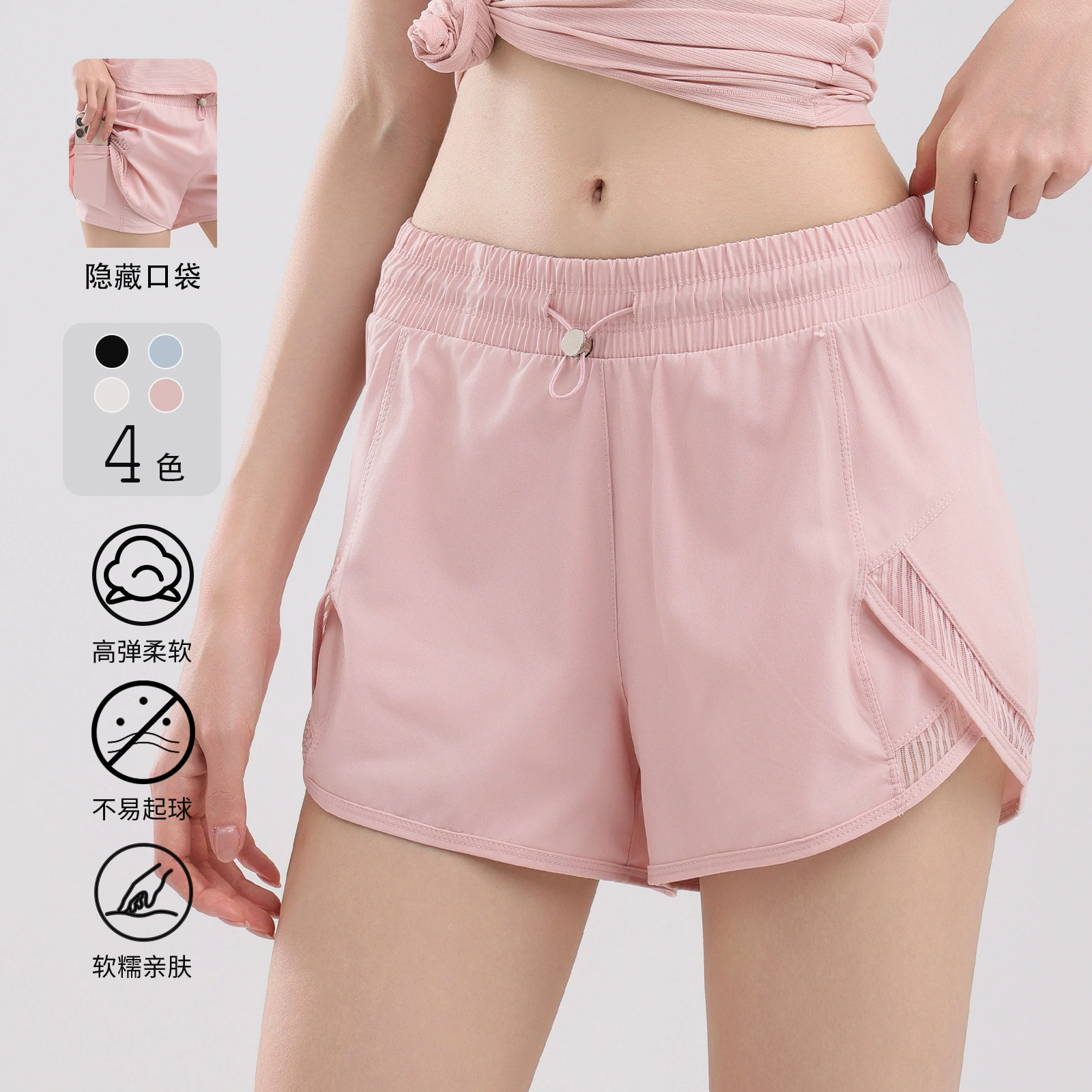 Летние виды спорта спот для взрослых