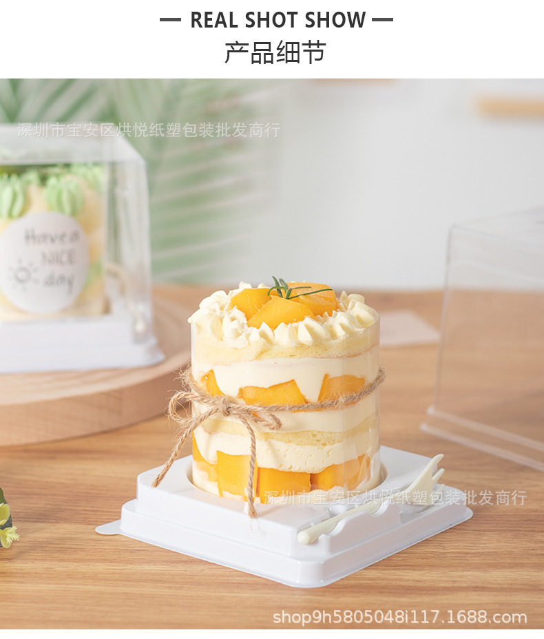 透明蛋糕详情页 (5).jpg