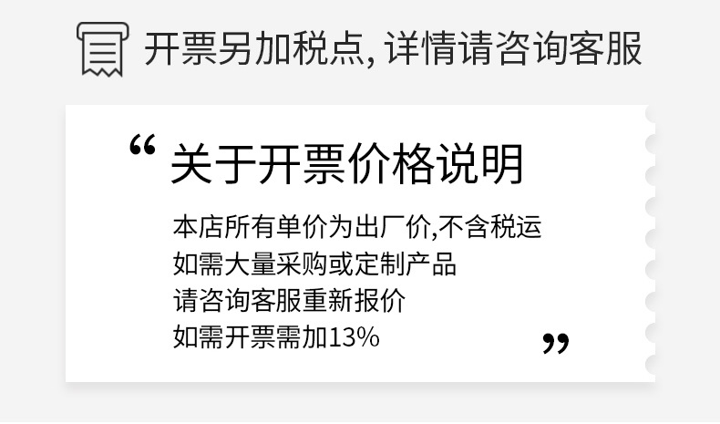 肤原欣-冻干片详情页1688_02