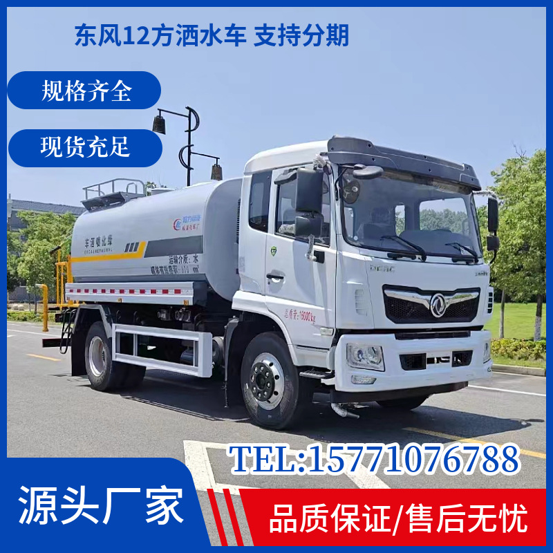 mtw-93982043