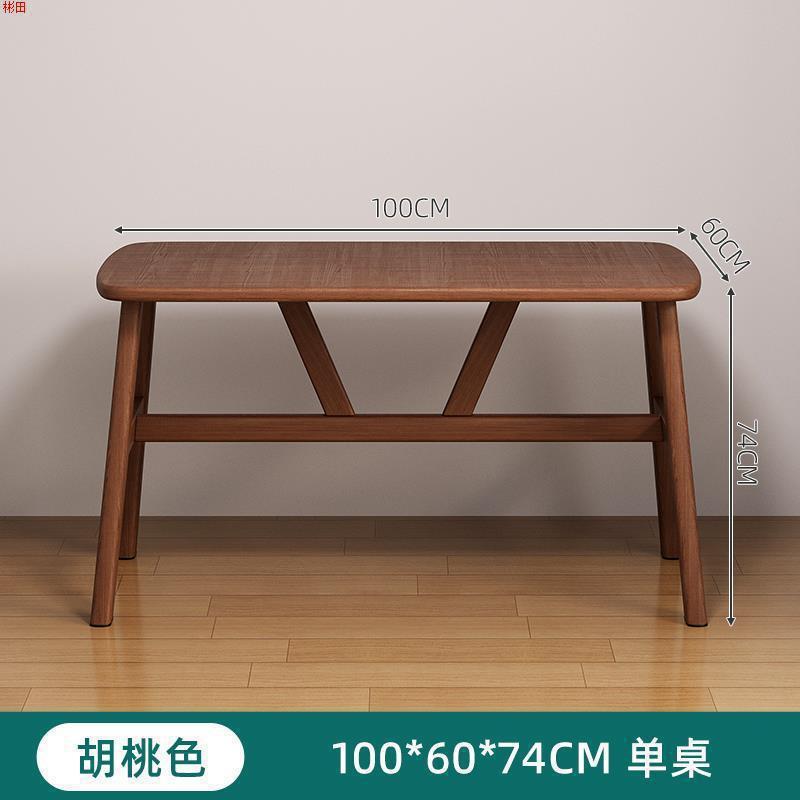 餐桌家用小户型轻奢现代简约长方形餐饮商用桌椅吃饭桌子出租房用|undefined