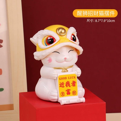 Dance Ornament, Chinese Auspicious Style, Car ornaments - as-shown-in-the-picture-tt6003c-awakening-cat-yellow