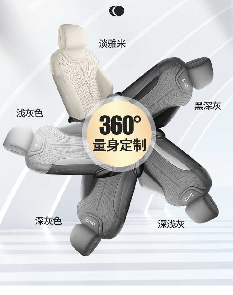 Byd Qin Ldmi Special Car Seat Cover Cushion Half-Pack Suede Saddle Pad Four-Season Seat Cushion Cover