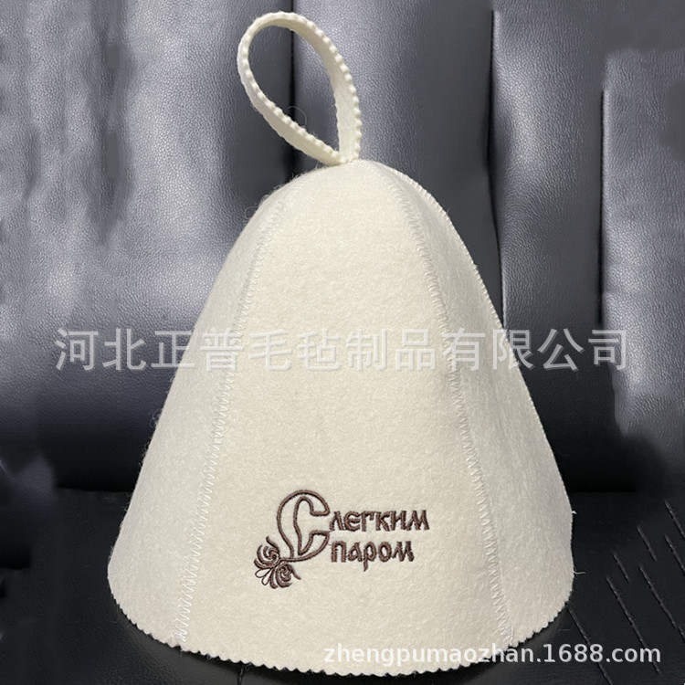 大量供应浴室羊毛毡桑拿帽   帽胚   桑拿浴帽
