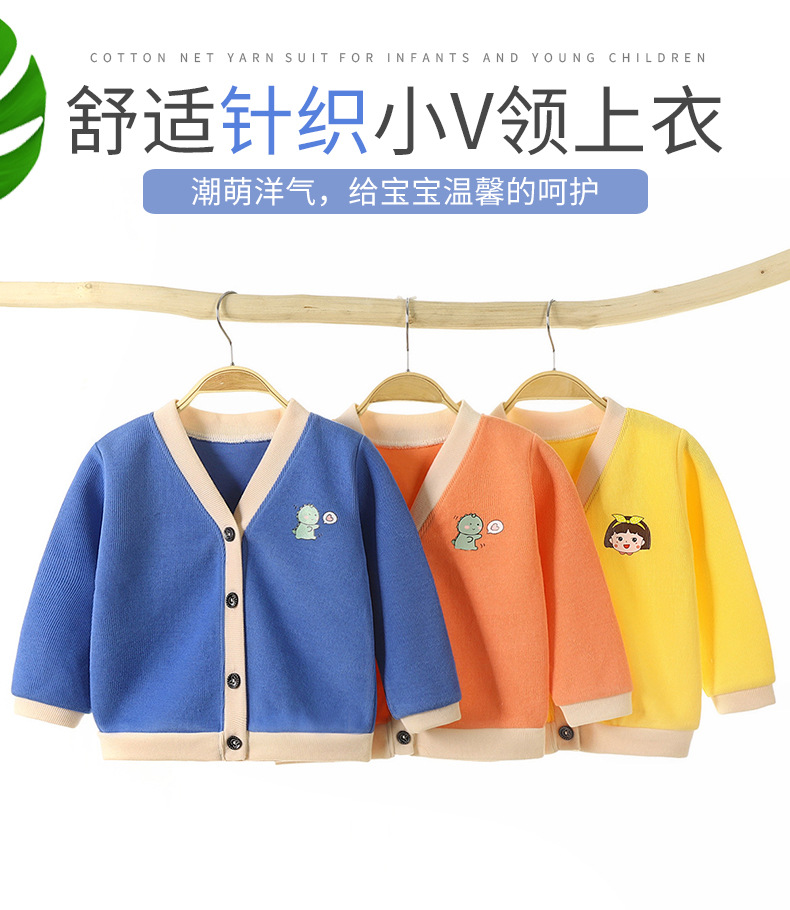 针织小V领开衫a (1).jpg