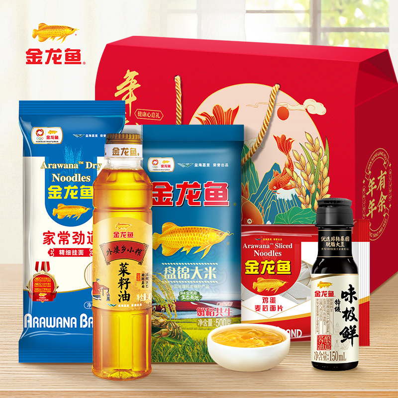 Arowana Oil Rice Gift Box Kwai Kernel Rapeseed Rice Oil 400ml Panjin Rice 500G Souvenir Welfare Gift