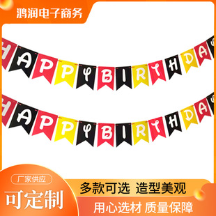 ���տ옷��ĸ�Ɍ�����l����������HAPPY��β���������Ɍ��b�