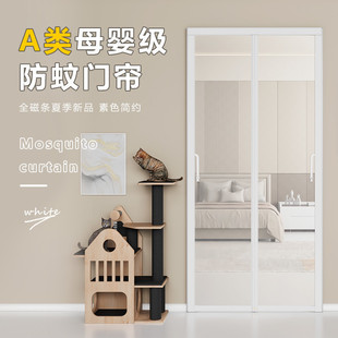 Full Magnetic Strip Anti-Mosquito Door Curtain Class a Maternal and Infant Gauze Self-Priming Closure Home Bedroom Entry Door Without Punching Velcro