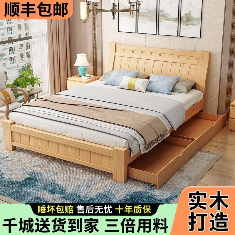 Simple modern economical rental room 1-meter simple single bed 1.5-meter bed solid wood bed 1.8-meter pine bed double