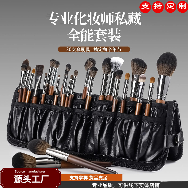 30本入り滄州製メイクブラシ、プロのメイクアップアーティスト向け、動物毛フルセット、高級メイクブラシ、初心者向けソフト毛セットブラシ|undefined