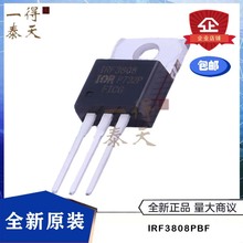 IRF3808PBF IRF3808 TO-220 Nϵ 75V 140A Ч(MOSFET)