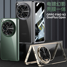 �m��OPPO FindN3�֙C���僚�Ĥ͸��ȫ�����r�м�ɫ��ˤһ�� OPEN