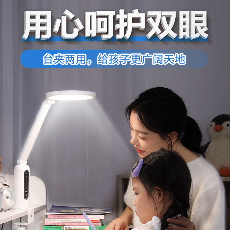 PHILIPSフィリップス軒タンECO調光電気スタンド目保護学習デスクトップクリップ二人用読書灯国aa級|undefined