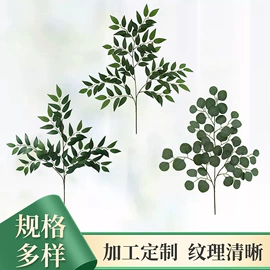 仿真绿植;仿真花;仿真植物配件