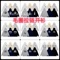美系潮牌Sts斯T西のアルファベットのプリントのファスナーのカーディガンはゆったりしています。
