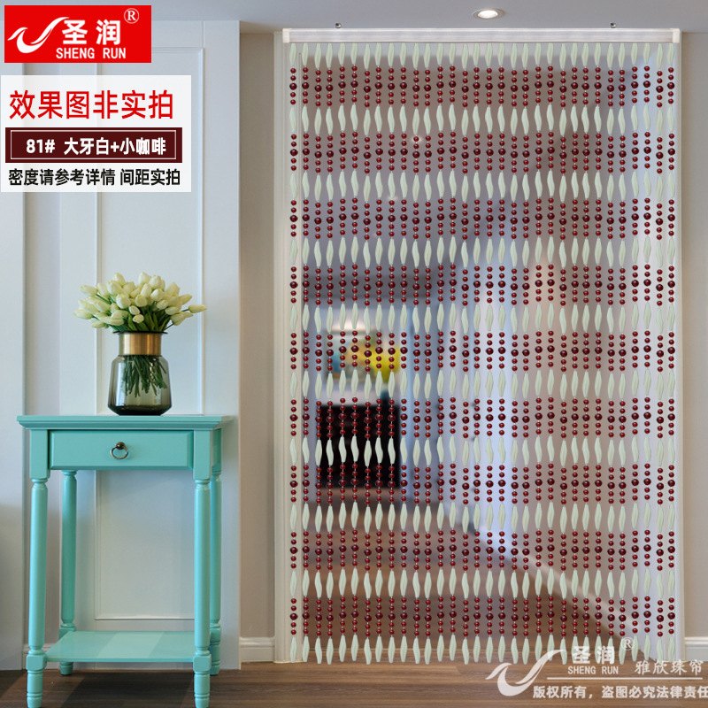 Door Curtain Bead Curtain Plastic Hanging Curtain Rural Door Kitchen Fly-proof Door Curtain Entrance Decorative Screen Bead Partition Bead Chain