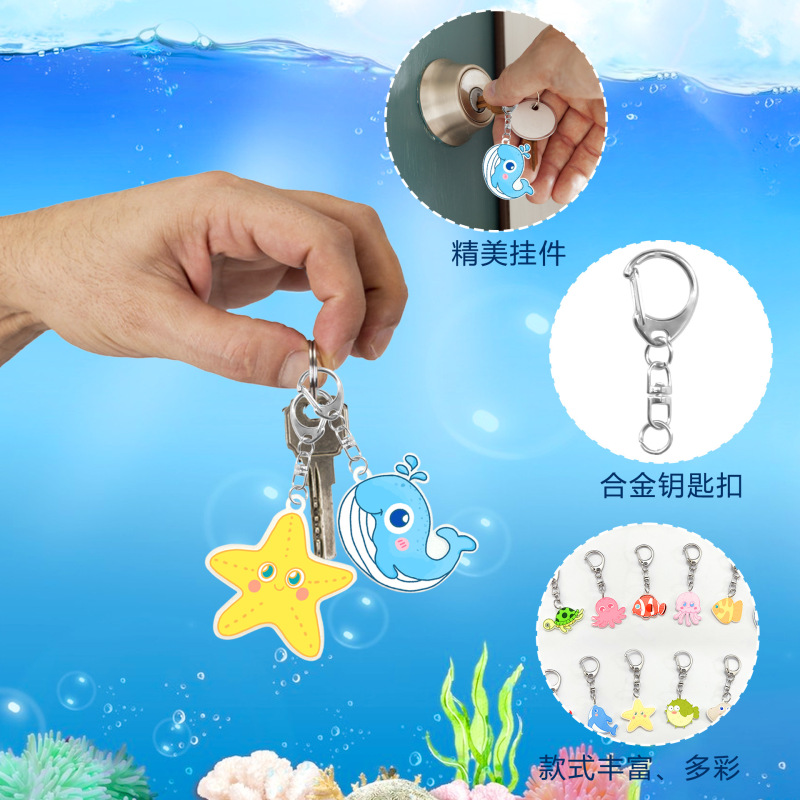跨境创意海洋动物钥匙扣新款钥匙扣挂件卡通亚克力钥匙扣礼品批发|undefined