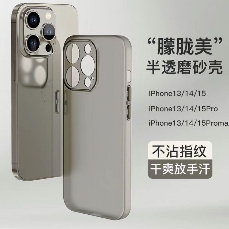Apple 15 mobile phone case for iPhone13promax transparent 14 matte all-inclusive soft case 12 anti-sweat protective cover Apple 15 mobile phone case for iPhone13promax transparent 14 matte all-inclusive soft case 12 anti-sweat protective cover