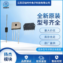 MF100H07M4 MD60DU18FJ MB300U01FJ MB200K01F3 YANGJIE扬杰模块