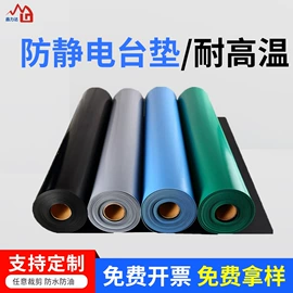 无尘纸无尘布;防静电鞋;防静电服