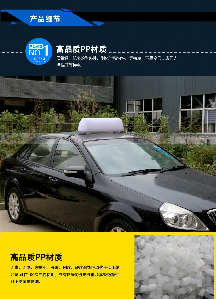 Taxi roof light, designated driver vehicle roof light, used car roof light, dump truck roof light, taxi light, advertising light box