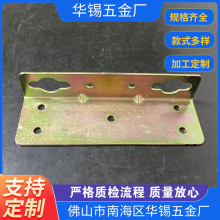 厂家专注家具五金冲压件配件木床连接128x40x25韩式床铰 五金配件
