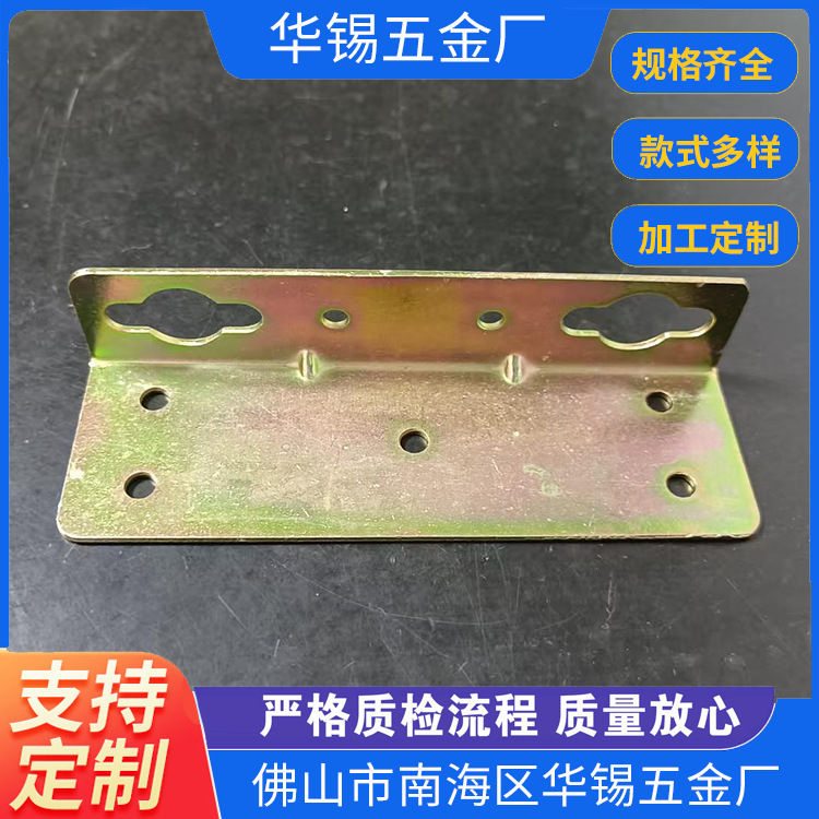 厂家专注家具五金冲压件配件木床连接128x40x25韩式床铰 五金配件