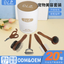 ��������؈�������坍���b�����ӌ�ľ�ֱ��_�Y��ë��Ħָ�׼�