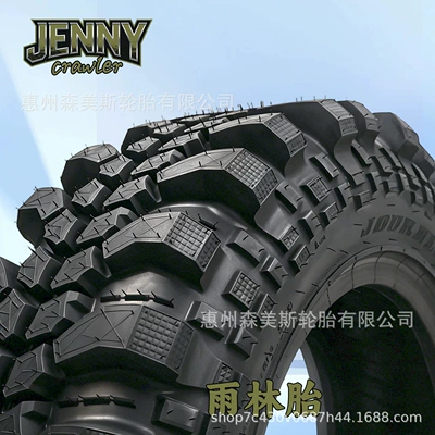 Mountain off-road journey Off-road şinlər