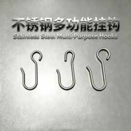 窗帘挂钩不锈钢钩子汽车窗帘轨道金属挂钩悬挂式五金窗帘吊挂配件