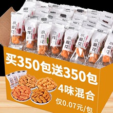 С�黨�W�t��ʳ�������b���eʳƷС�Դ�ȫ���؛ɢ�b���l��Y��