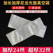 �Ӻ���L�������ʳƷ���b��20�z����32�z�L�l24�z�D���~���r���c