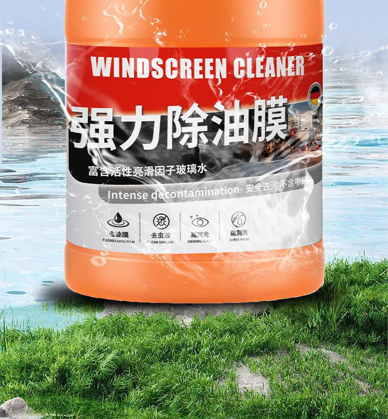Genuine Rongli Oil-Removal Film Car Glass Cleaner, Winter -40 Anti-Freeze, Large Bottle, Stain Removal, Insect Residue Cleaner, Suitable for All Seasons