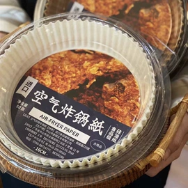 硅油纸;淋膜纸;其他包装用纸