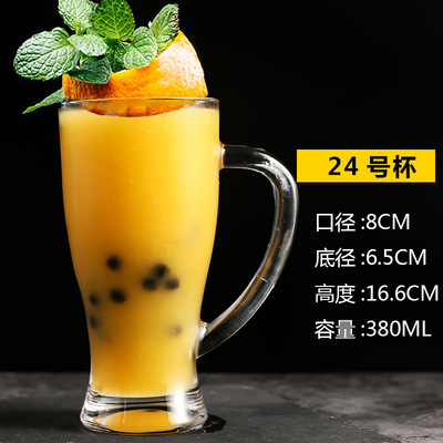 Gran por mayor vidrio transparente de alto blanco tazas de bebida fría dulces tazas de bebida de té de frutas creativas tazas de agua incolores tazas de jugo