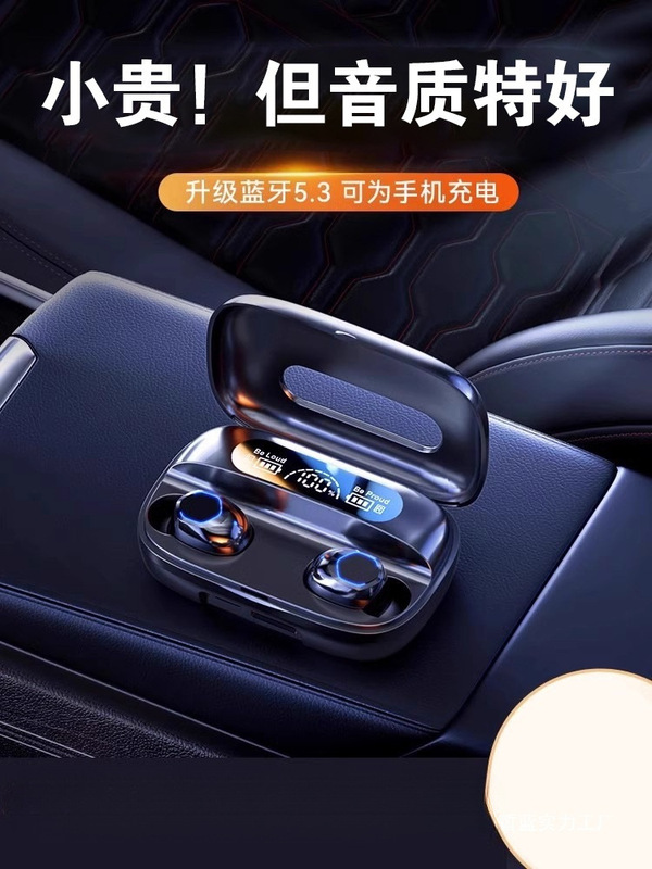 Tiger Blade Bluetooth Headset In-Ear 2025 New Wireless Sports Running Noise Reduction Flagship Store Wholesale Tiger Blade Bluetooth Headset In-Ear 2025 New Wireless Sports Running Noise Reduction Flagship Store Wholesale