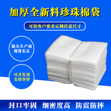 EPE�����޼Ӻ�Ĥ���ӿ��f�����������b������ĭ�|��Ĥ���޴�