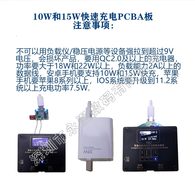 ダブルコイル無線充電YM-K8互換5w/7.5w/10w/15w無線充電pcbaボード|undefined