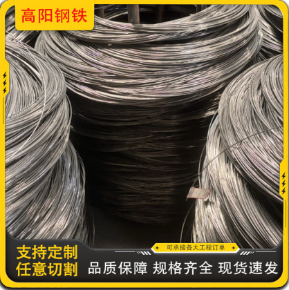 冷拔丝线材冷拔Q195铁丝各种尺寸定尺做量大优惠厂家直供