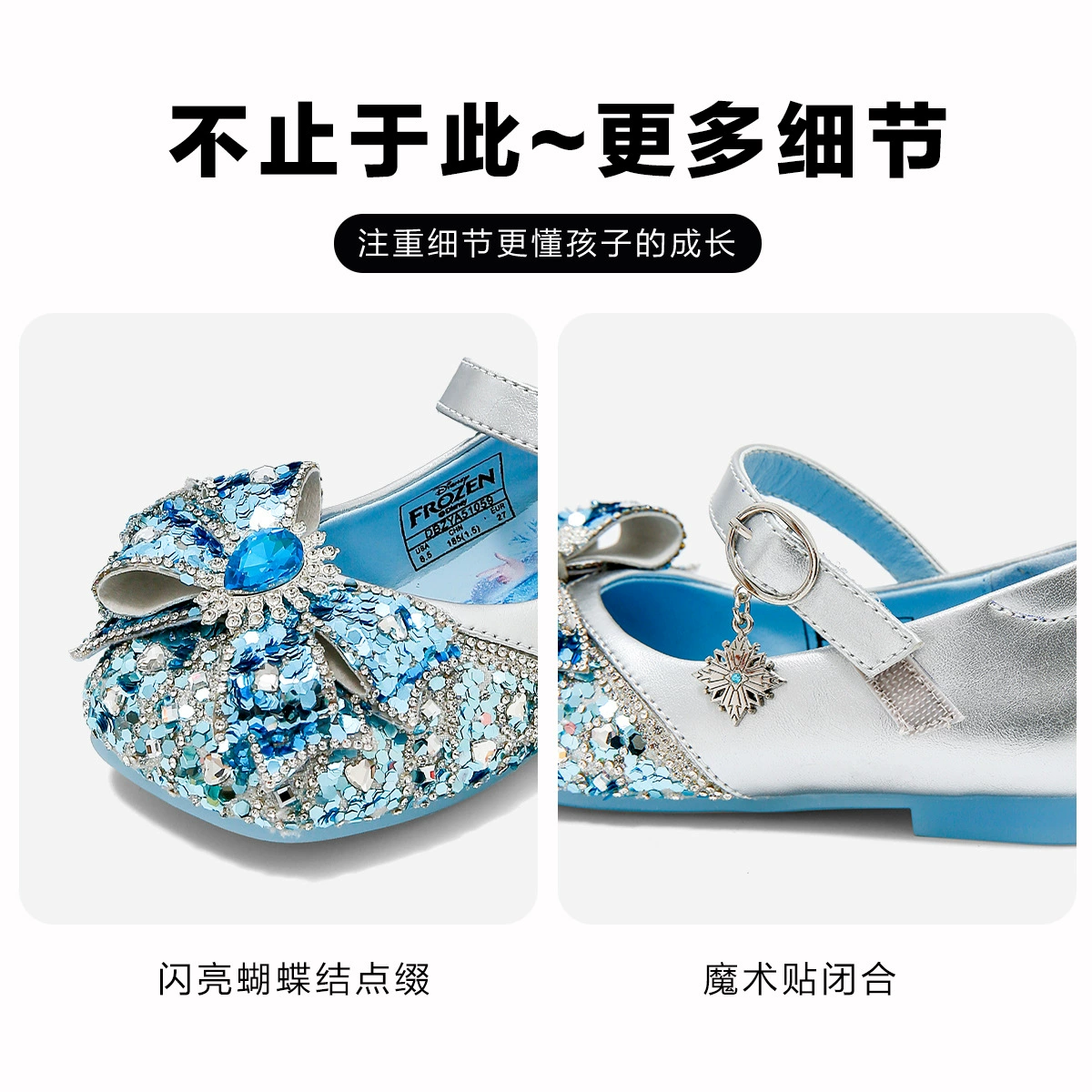 迪士尼 Shoes for princess, blue nail sequins, trend of season, “Frozen”