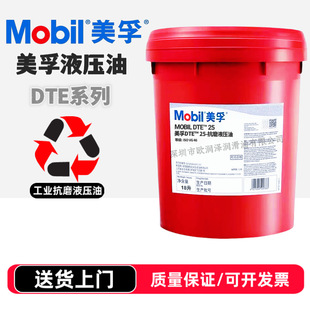 ��-��DTE 21 22 24 25 26 27 28̖���ؙC��Һ���� ���̙CеҺ����