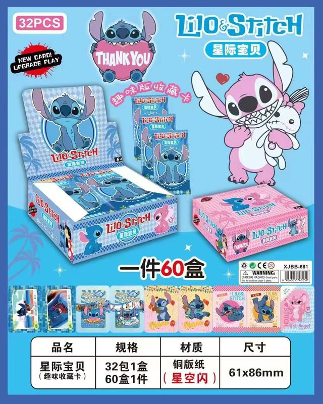 外国貿易AI山海経カードクロスボーダー通木棒人トララ靴サメ英語カードフラッシュカード|undefined