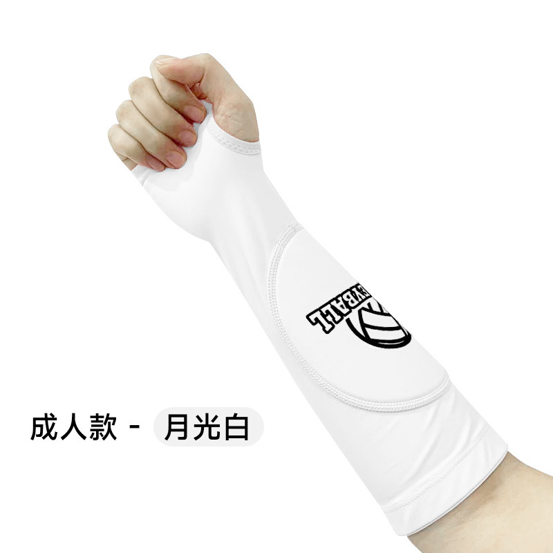 031 암 가드 성인-달빛 흰색 [프리 사이즈 쌍]